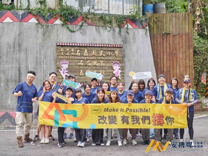 跨越八年的承諾 遠雄修繕守護「雲端上的住宿學校」