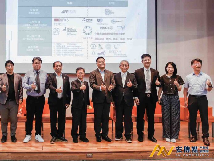 信義集團領頭接軌國際ESG評鑑 盼不動產永續管理從理念走向制度
