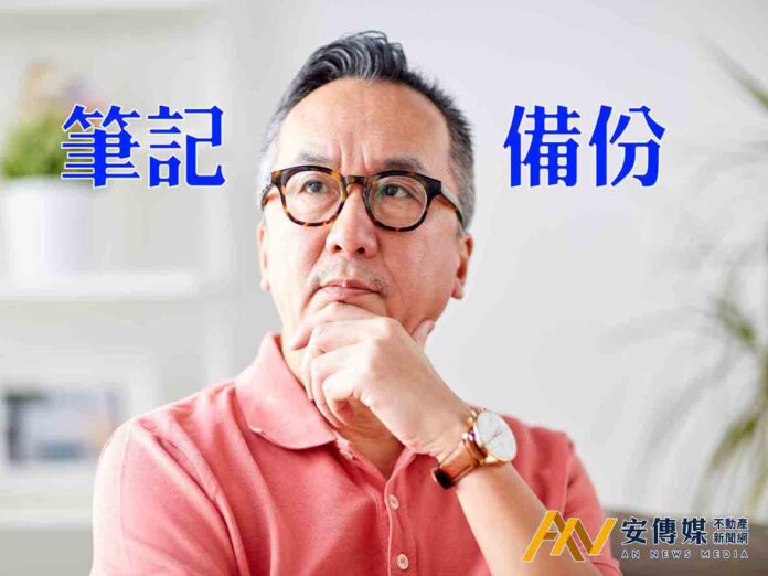 筆記起來！境外國民贈與境內財產，如何申報贈與稅？
