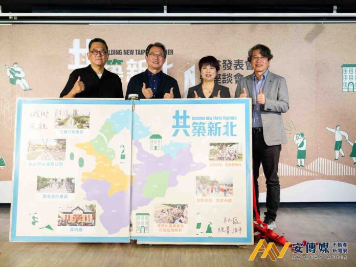 《共築新北》新書發表 展現25年城鄉治理與地方共創成果