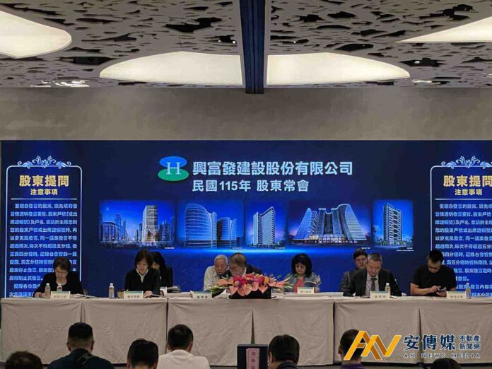 換帥、配息、轉型「三箭齊發」興富發啟動商辦租售雙引擎