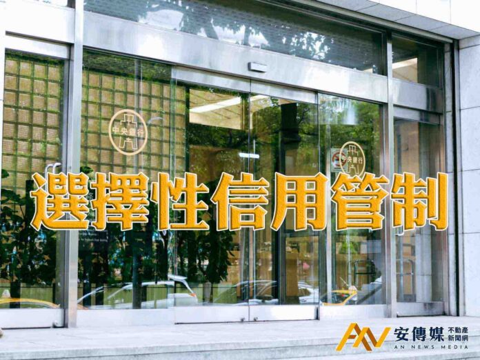 GDP衝9.45％卻不敢鬆綁房市？央行「真正算盤」是這樣撥的