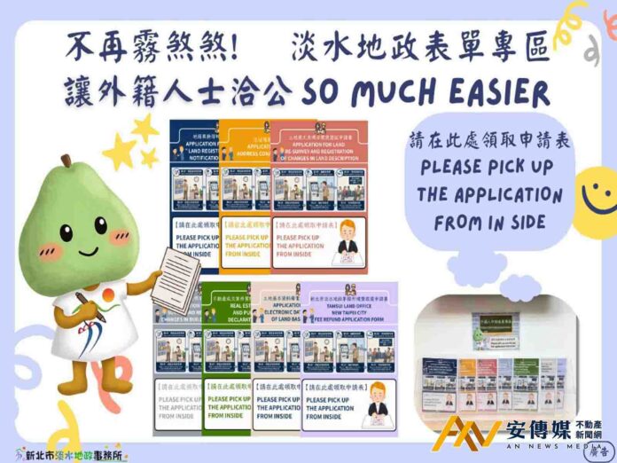 外國人瘋淡水！淡水地政設雙語櫃台 外僑置產比例達26％全市最高