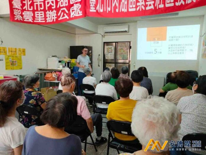 信義房屋「社區一家」社區推廣醫療決策教育