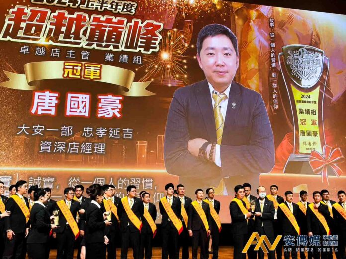永慶房屋 團隊分工 全程把關提升客戶服務體驗