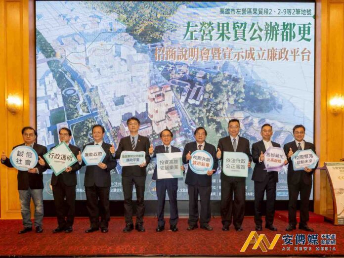 左營果貿公辦都更招商啟動 引資146億