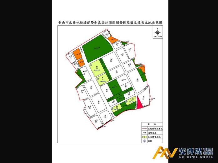 台南市永康砲校二期經貿複合區招商