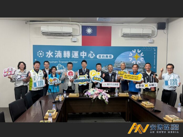 水湳轉運中心ROT案7/27正式簽約