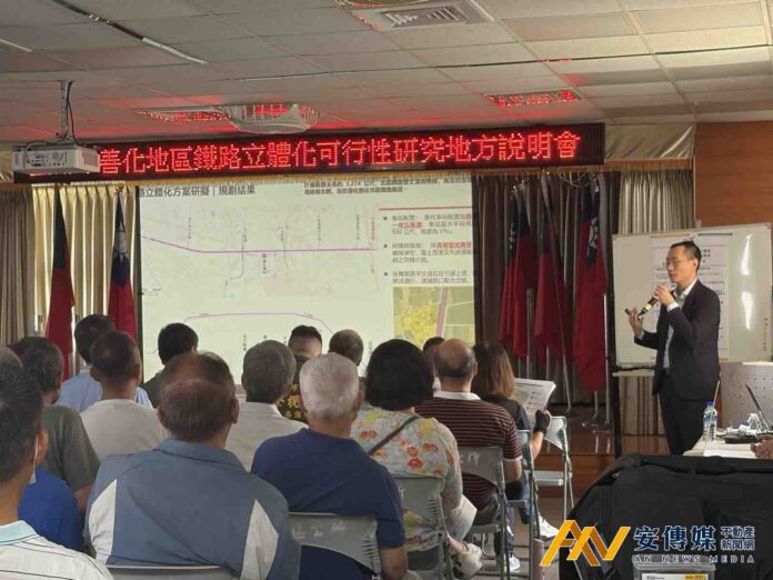 善化地區鐵路立體化可行性研究地方說明會