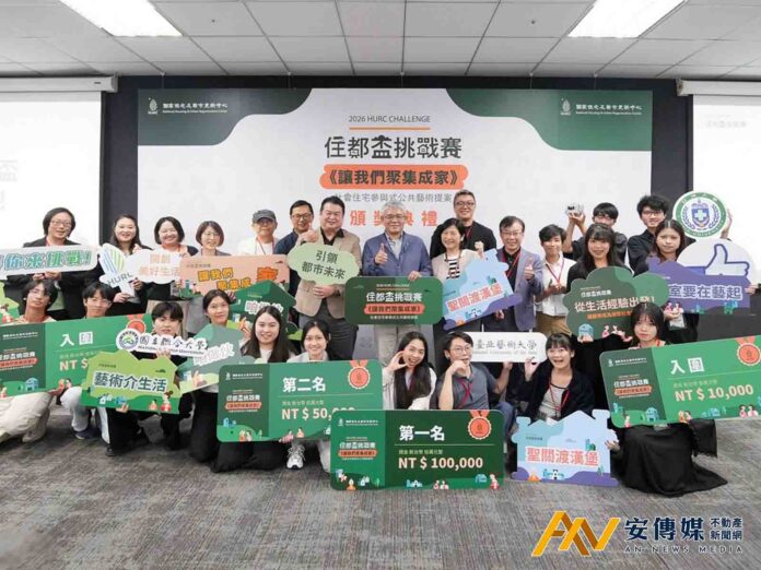 2026住都盃挑戰賽結果揭曉 台藝大奪冠