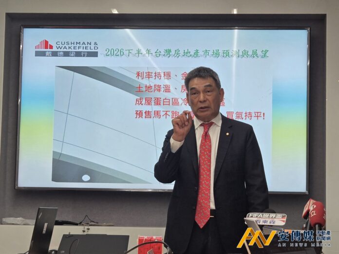 顏炳立示警：房市淪為投資「小三」，下半年價量雙縮