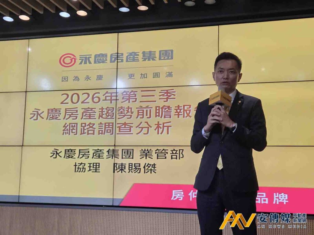 台股飆、房回溫?永慶調查:看跌房價比例驟降6%,53%民眾看好未來一年是購屋時機