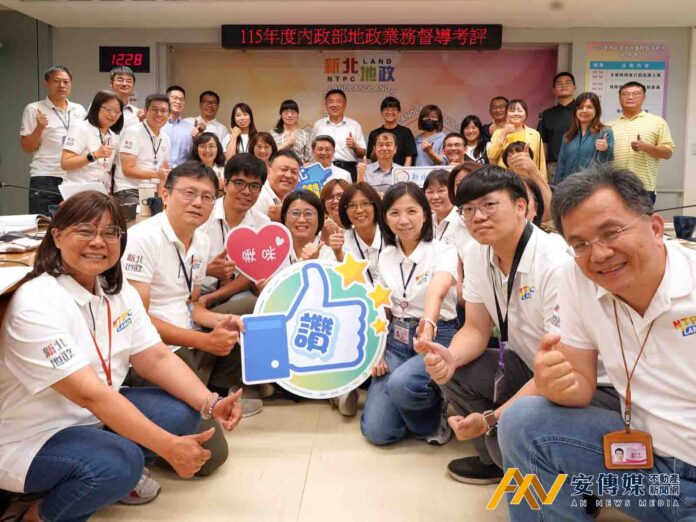 AI服務防詐守護打造有感地政 新北秀智慧治理亮眼成績單