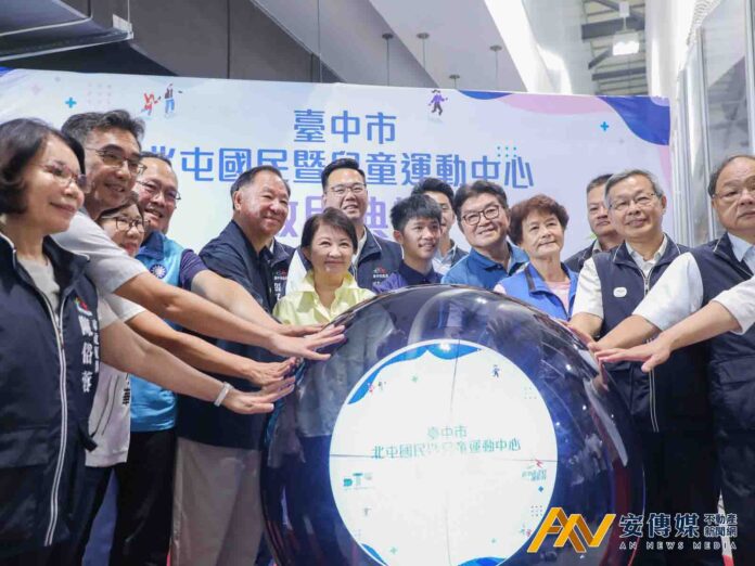 台中市府9.1億打造！北屯國民暨兒童運動中心啟用