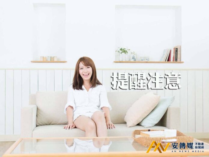 21世紀不動產：買房前先做3項壓力測試