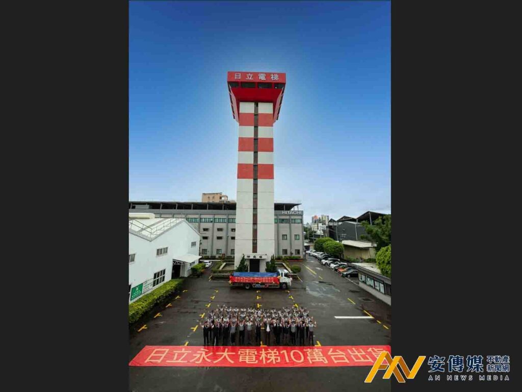 日立永大電梯創業60週年，盛大舉辦家庭日活動