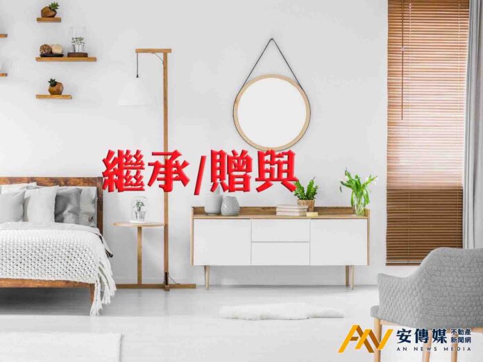 老爸簽約買預售屋卻等不到交屋日！繼承人發現：遺產清單竟然「查無此屋」