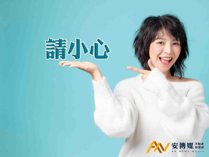 賣預售屋屋主以為省下省稅，一算稅率竟差2倍！92萬補稅單這樣來的