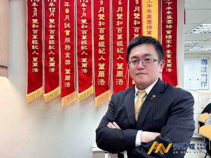 深耕雙和21年！永慶房屋「他」替客戶多想一步