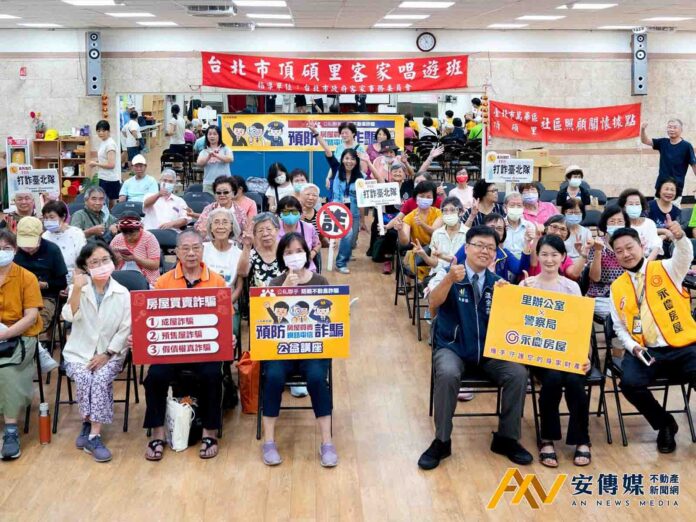 永慶房屋阻詐案例再+1，幫助屋主討回300萬售屋價差