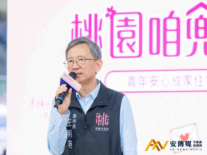 桃園推五大婚育住宅新制 力挺青年在桃園安心成家