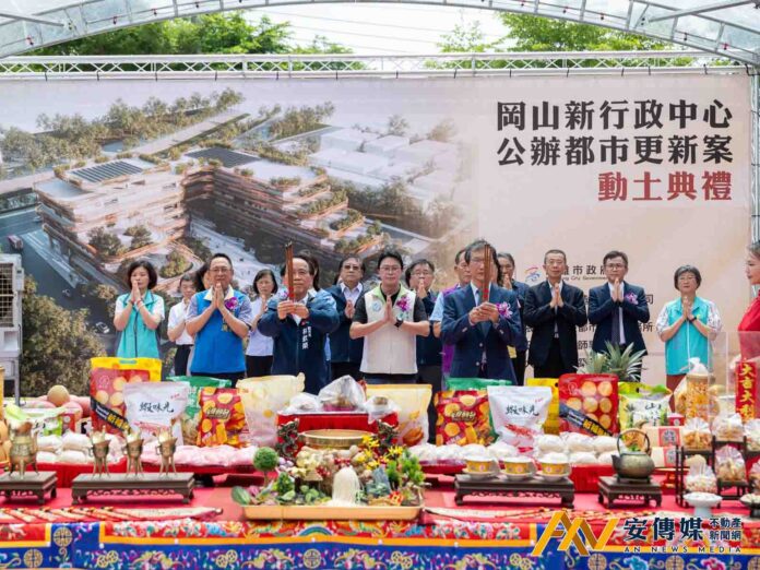 岡山新綜合行政中心動土 打造北高雄新地標