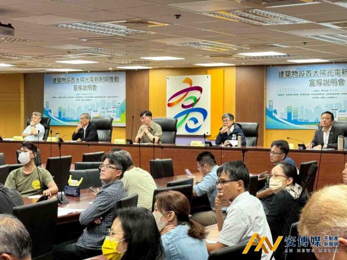 內政部：建築光電新制8月上路