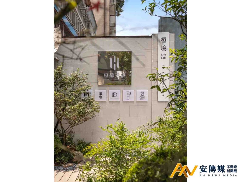都更基地飄咖啡香！桓億「桓境 LifeLab」打造建築品牌新體驗