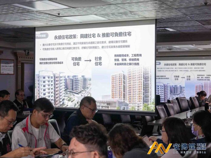 桃園「社宅」、「可負擔住宅」雙軌並進