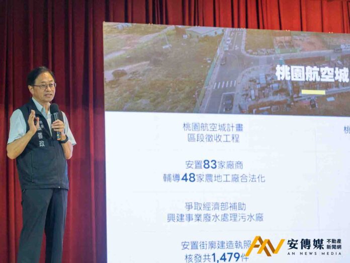 張善政：航空城建設逐步落地，打造宜居宜業國際門