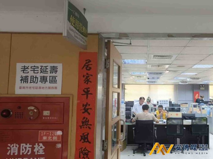 老宅延壽持續受理 台南市加強宣導與駐點輔導