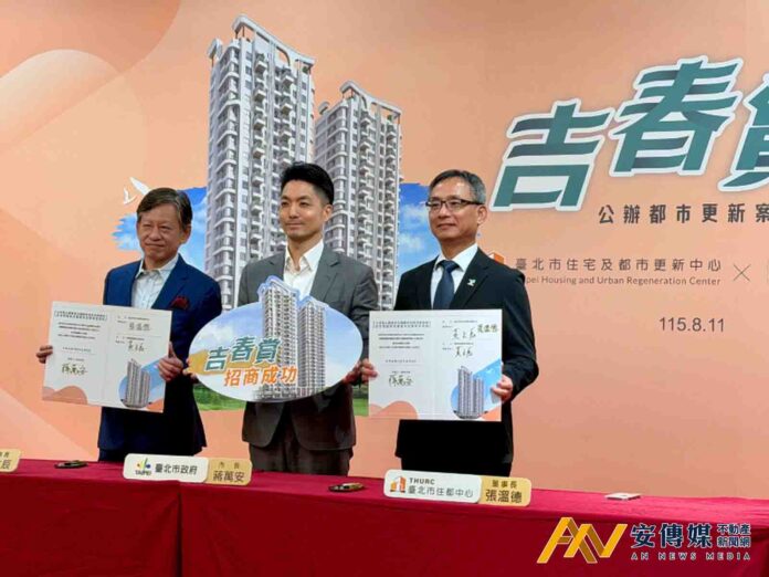 北市虎林街60巷公辦都更案簽約 住戶整合率達94.37％