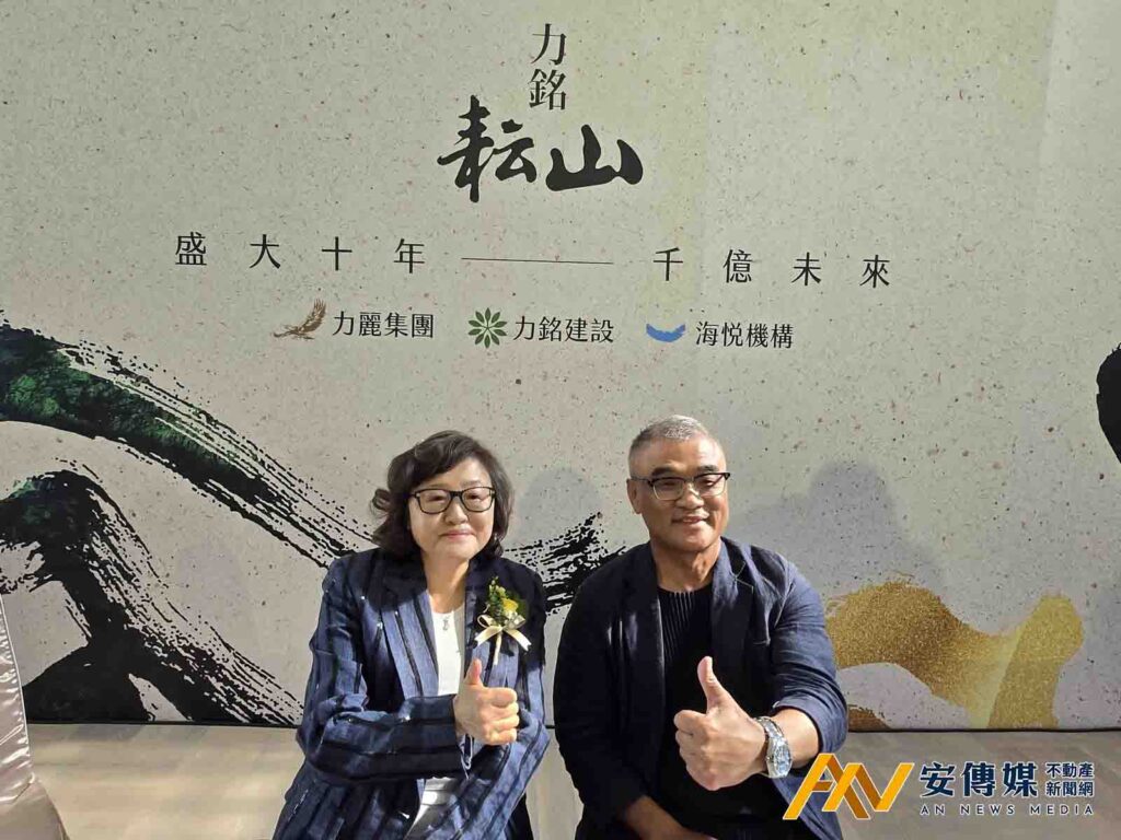 力麗集團二代郭淑珍二次創業 「力銘建設」千億計畫 首案鎖定北士科輝達特區