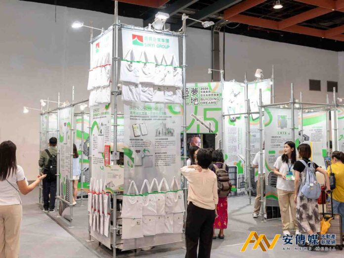 展後拆解、持續循環！信義「築夢工地」帶動價值鏈，打造永續展場