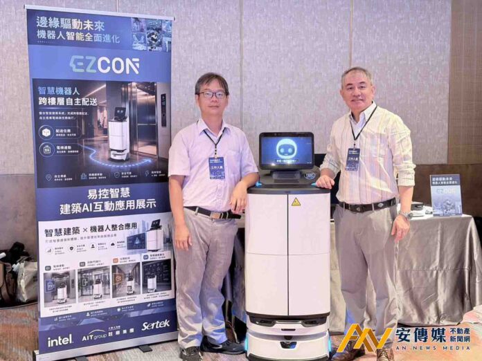易控智慧展示AI智慧機器人與智慧建築最新整合應用