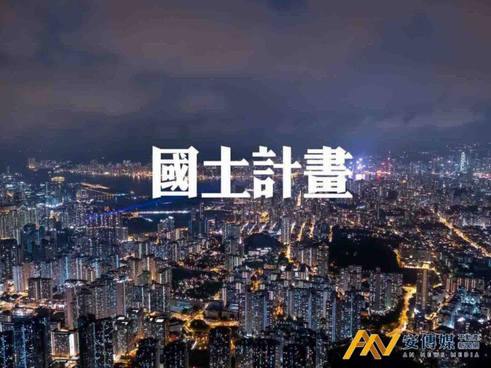 《國土計畫法》「保育地區」怎麼劃分？
