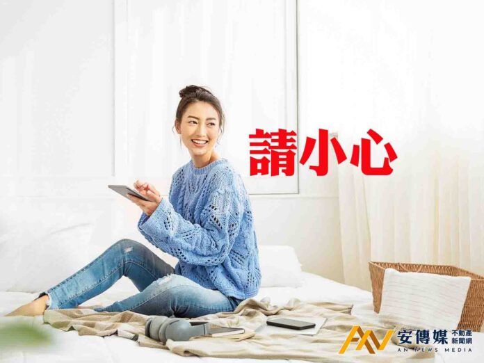 違章建築也要繳稅，未申報將面臨追繳！