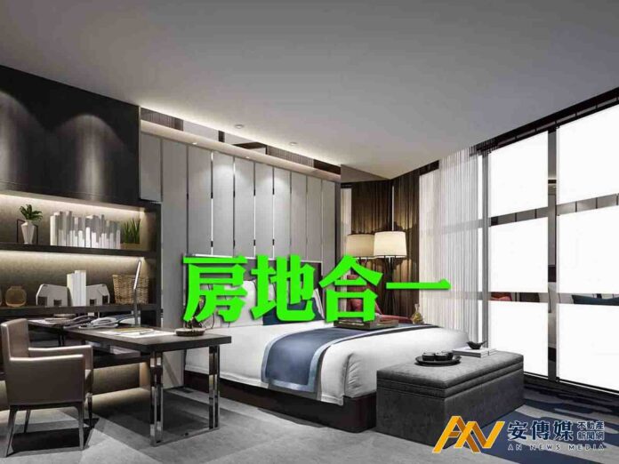 個人房地合一稅經核准適用重購優惠者，請留意「5年列管限制」