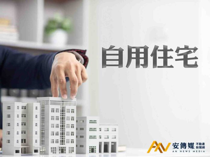 地價稅11月開徵！自住用地稅率省很大 戶籍遷出恐被追繳一般稅率
