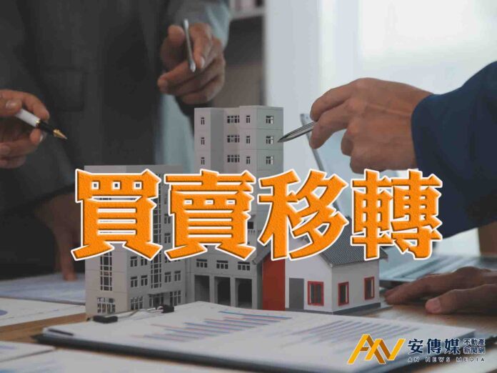 六都7月房市移轉衝破2萬棟 創19個月新高