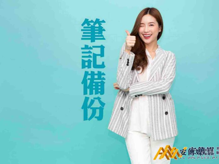 筆記起來！權狀少了陽台？陽台補登把面積補回來！