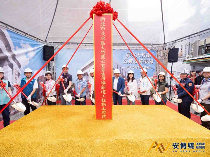 區域利多！淡水大竹圍市場8/10開工動土