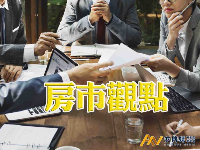 購屋痛苦指數看似趨緩，台灣房市正從「買不買得起」轉向「貸不貸得到」
