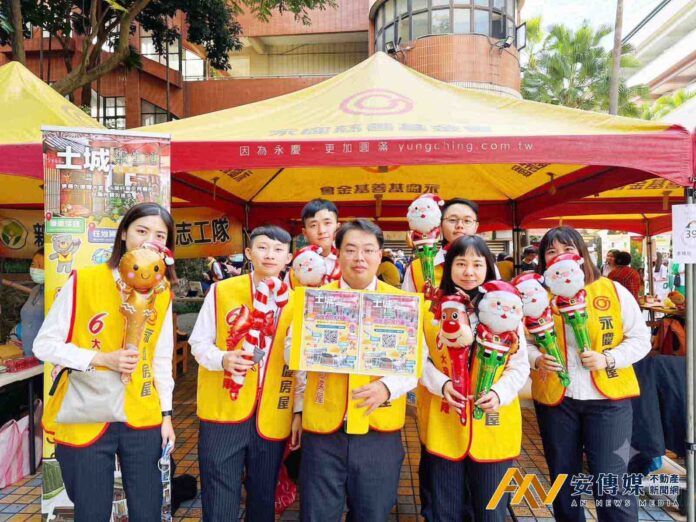 永慶房屋服務專員打造多元職涯路徑
