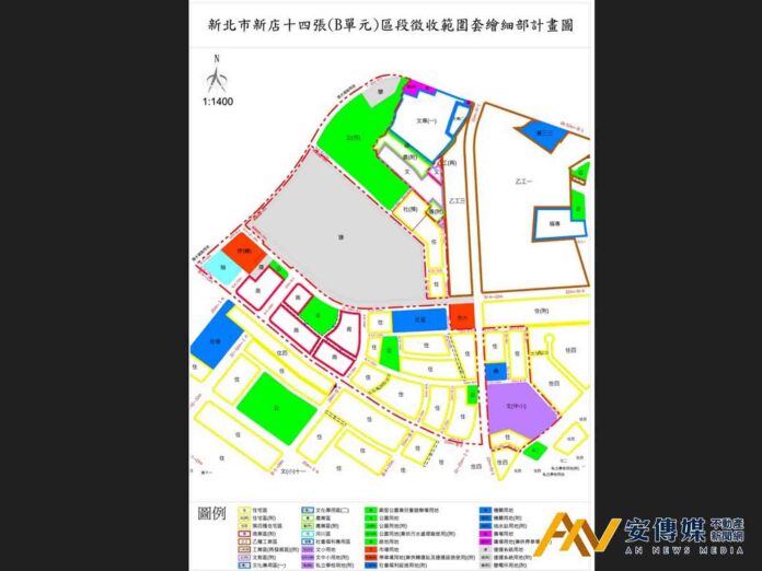 新店十四張(B單元)區段徵收案8/19召開說明會