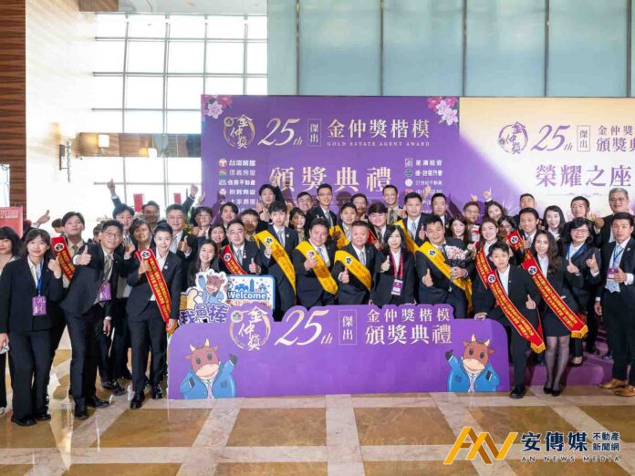 房仲業奧斯卡金仲獎揭曉 信義企業集團20人獲獎再奪業界第一