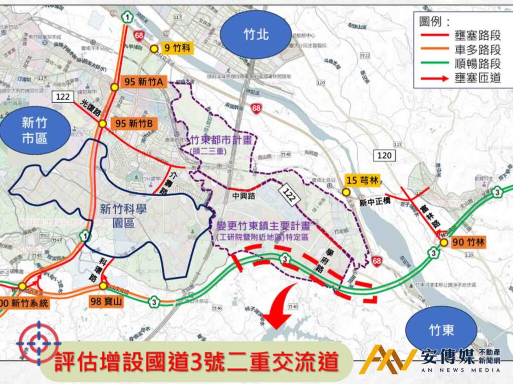 竹科「東擴潮」 三期重啟、國3增設二重交流道 二重埔價值躍升