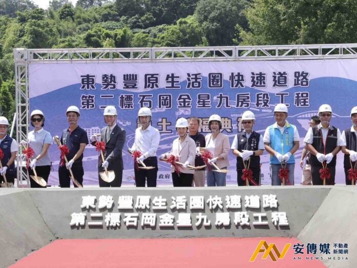 東豐快速道路主線最後一段動土 盧秀燕：山城生命救援線終將實現
