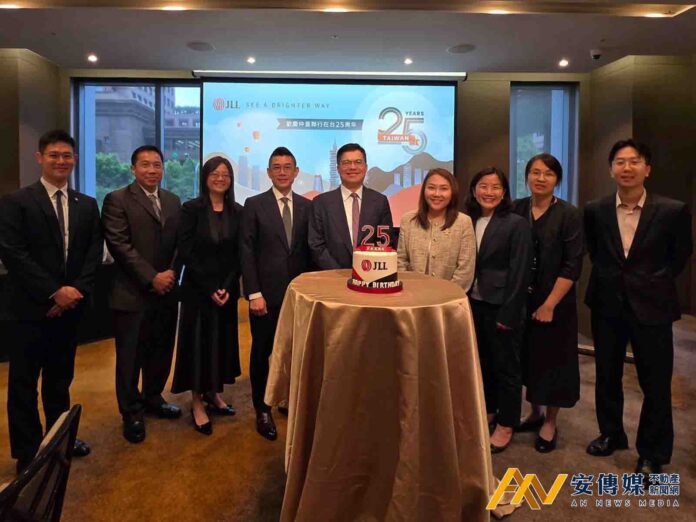 仲量聯行(JLL)2026年迎來在台25周年 打造商業不動產一站式解決方案