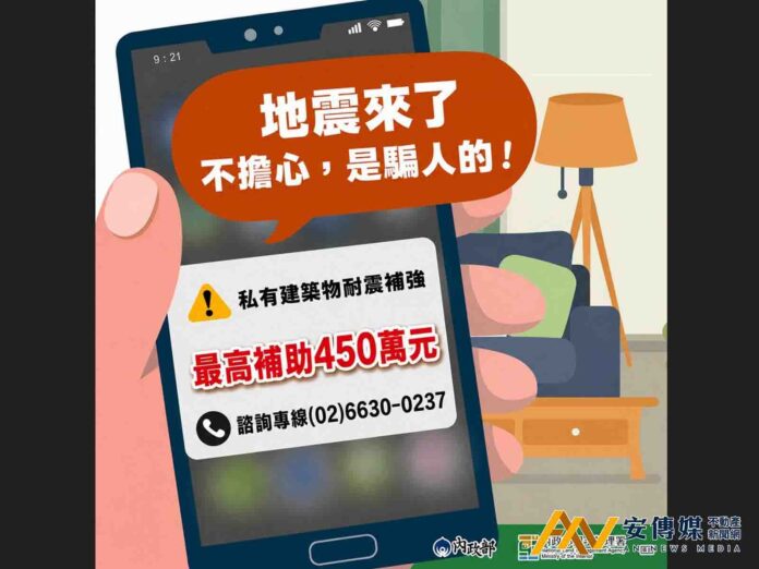國土署籲老屋先評估 弱層補強最高補助450萬元
